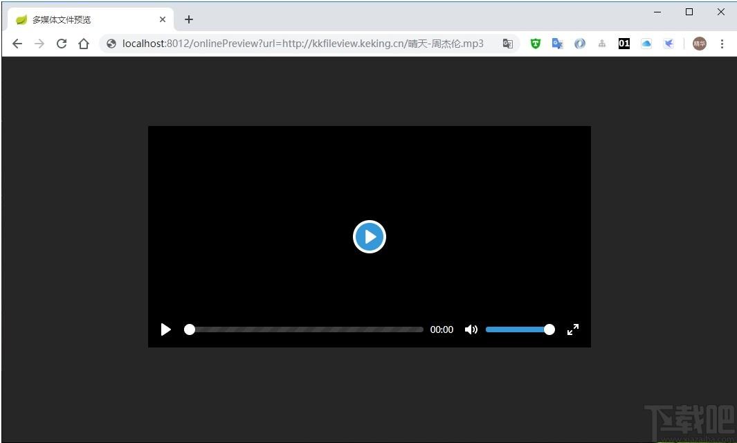 kkFileView下载,在线预览方案,源码相关