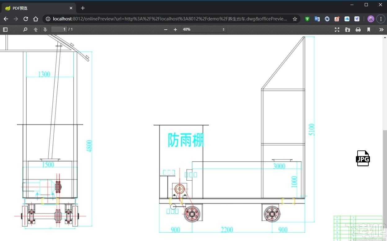 kkFileView下载,在线预览方案,源码相关