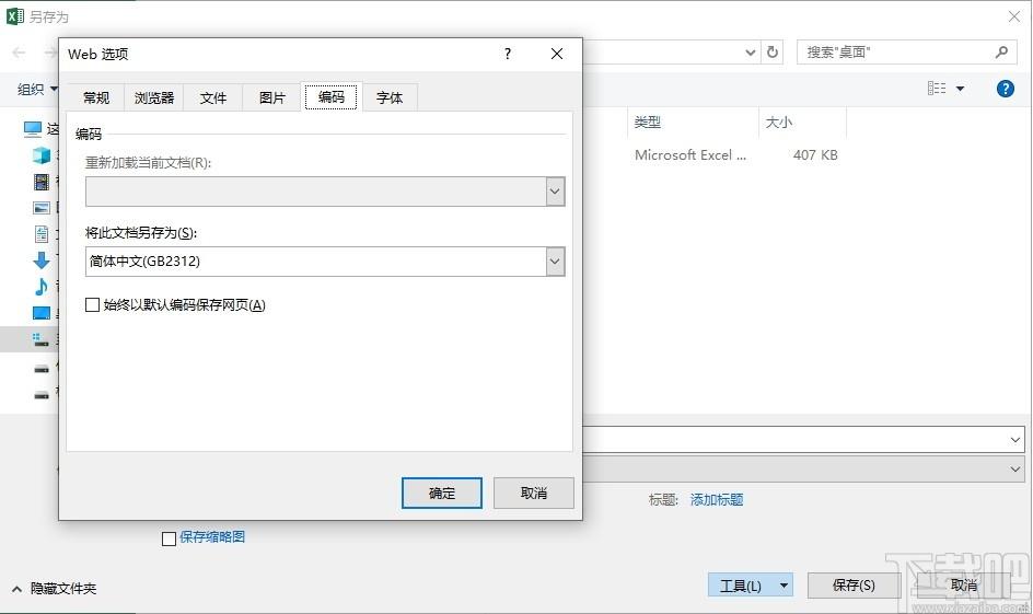 kkFileView下载,在线预览方案,源码相关