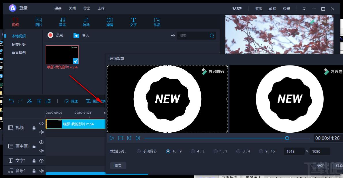 爱拍下载,视频处理,小视频制作工具,视频编辑,视频转换