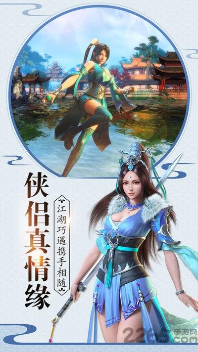 战玲珑2官方正版下载,玄幻手游,战玲珑2,武侠手游