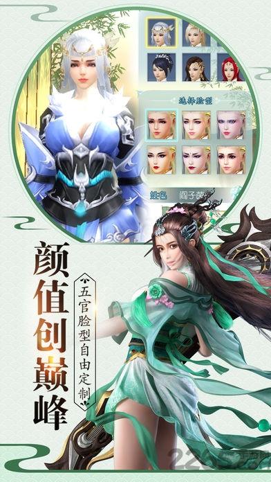 战玲珑2官方正版下载,玄幻手游,战玲珑2,武侠手游