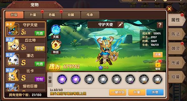 彩虹物语官方版下载,彩虹物语,消除手游,竞技手游