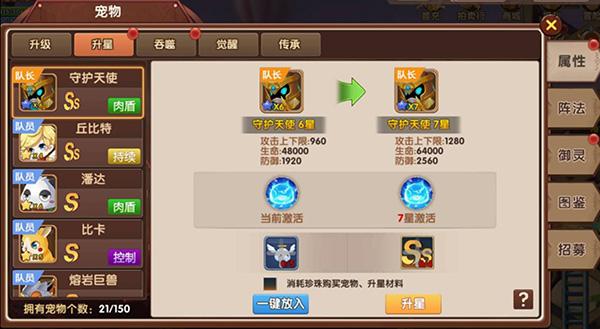 彩虹物语官方版下载,彩虹物语,消除手游,竞技手游