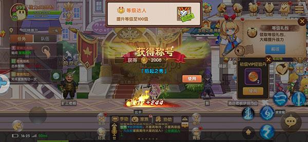彩虹物语官方版下载,彩虹物语,消除手游,竞技手游