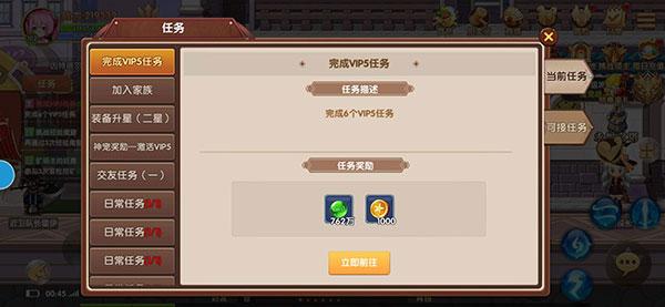 彩虹物语官方版下载,彩虹物语,消除手游,竞技手游
