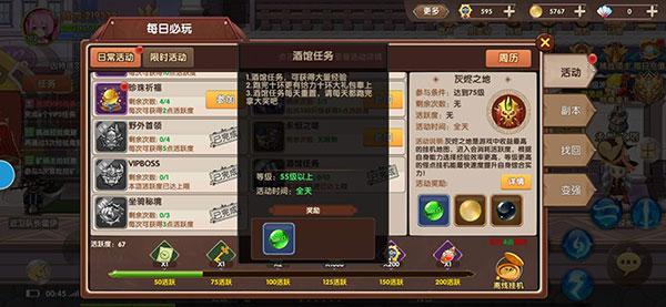 彩虹物语官方版下载,彩虹物语,消除手游,竞技手游