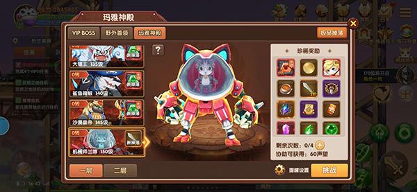 彩虹物语官方版下载,彩虹物语,消除手游,竞技手游