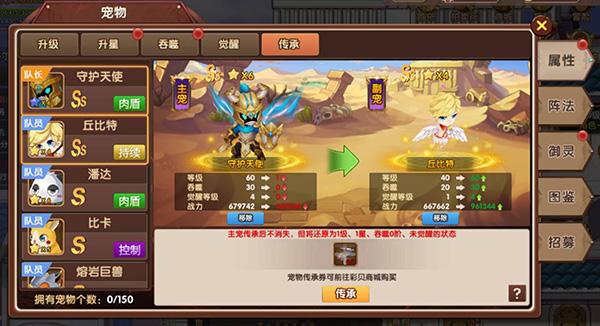 彩虹物语官方版下载,彩虹物语,消除手游,竞技手游