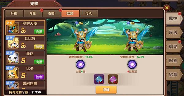 彩虹物语官方版下载,彩虹物语,消除手游,竞技手游