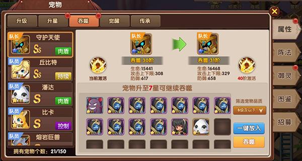 彩虹物语官方版下载,彩虹物语,消除手游,竞技手游