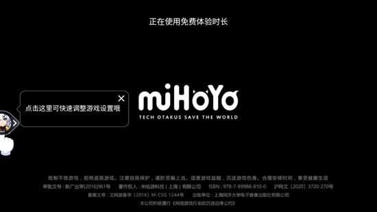 云崩坏3云游戏下载,云崩坏3,云游戏,崩坏3