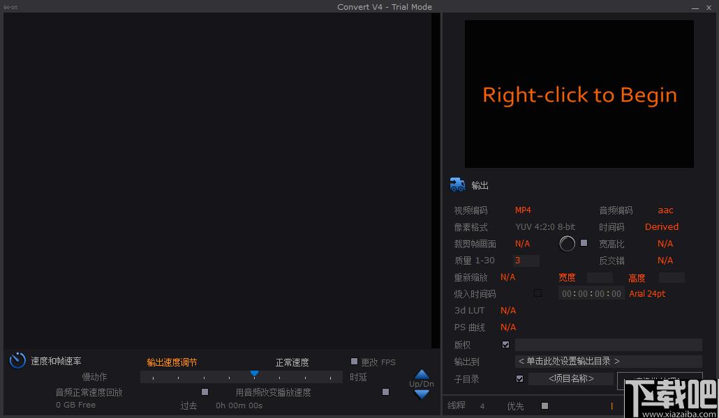 HDVideo Convert 4下载,视频优化,视频处理,视频增强