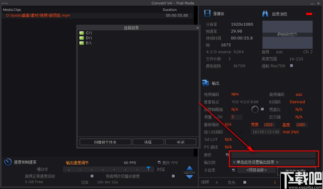 HDVideo Convert 4下载,视频优化,视频处理,视频增强