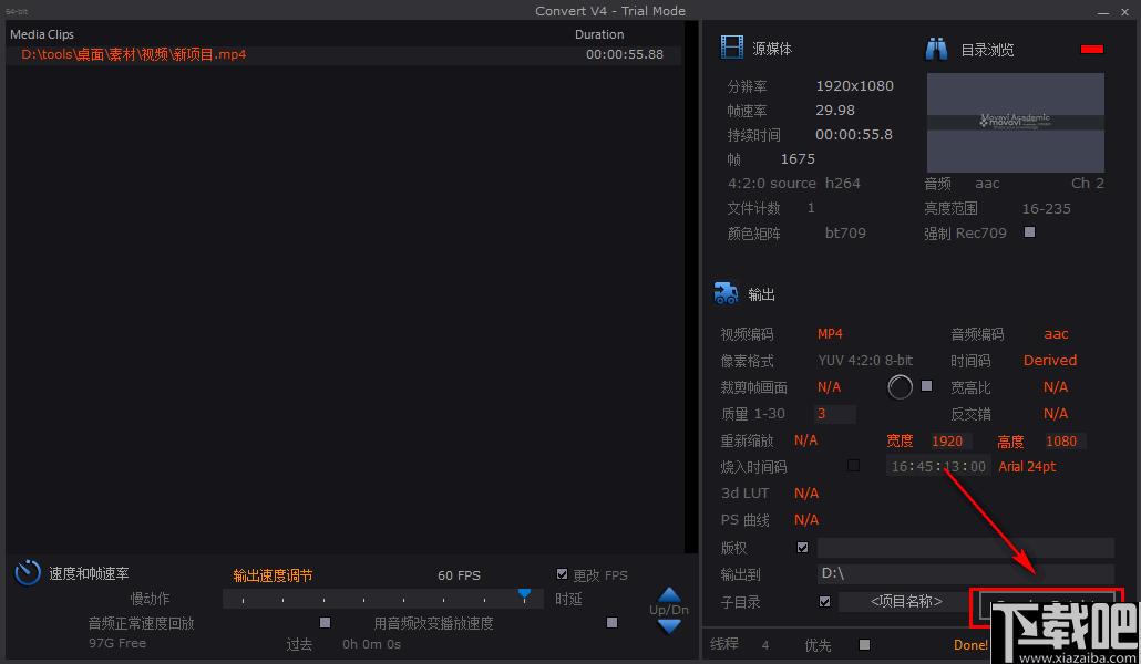 HDVideo Convert 4下载,视频优化,视频处理,视频增强