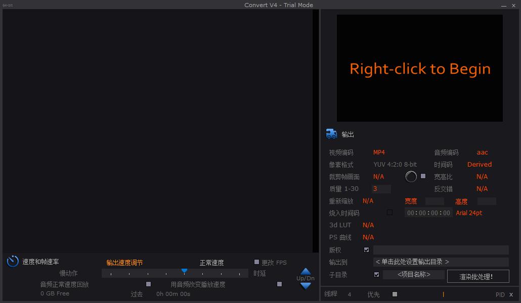 HDVideo Convert 4下载,视频优化,视频处理,视频增强