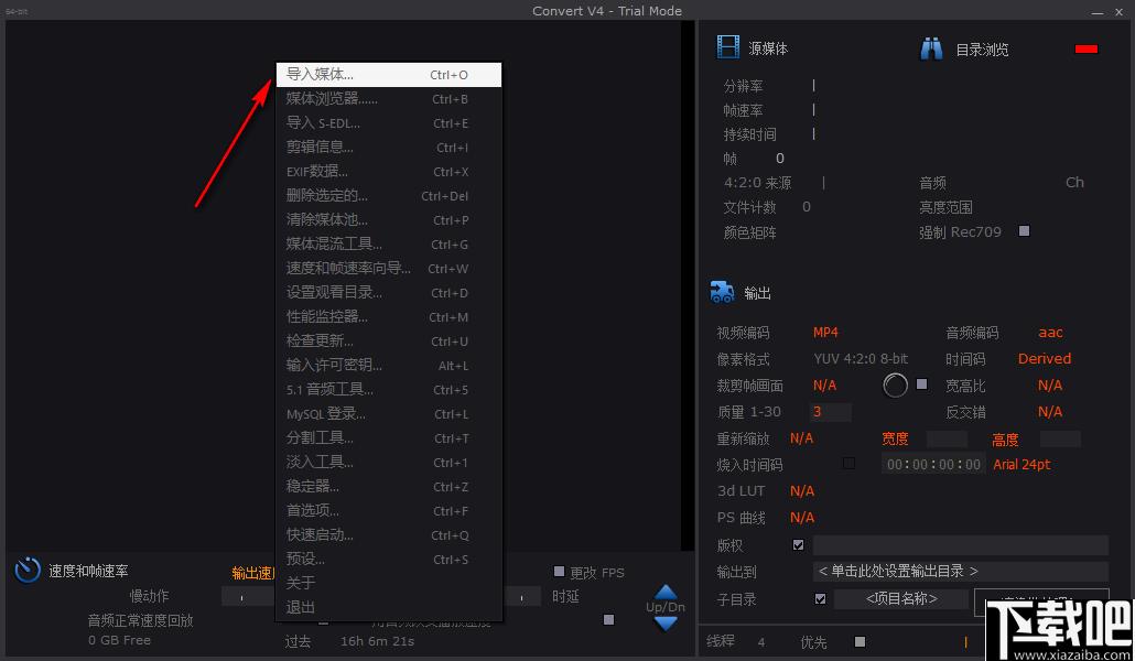 HDVideo Convert 4下载,视频优化,视频处理,视频增强