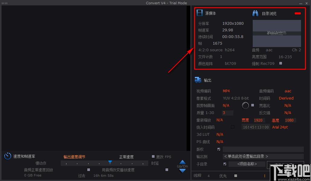 HDVideo Convert 4下载,视频优化,视频处理,视频增强