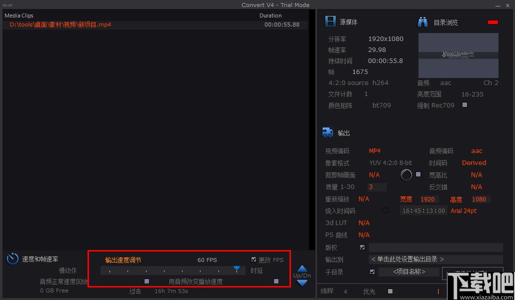 HDVideo Convert 4下载,视频优化,视频处理,视频增强