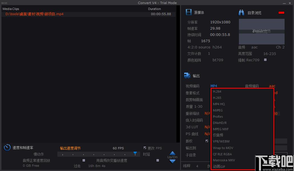 HDVideo Convert 4下载,视频优化,视频处理,视频增强