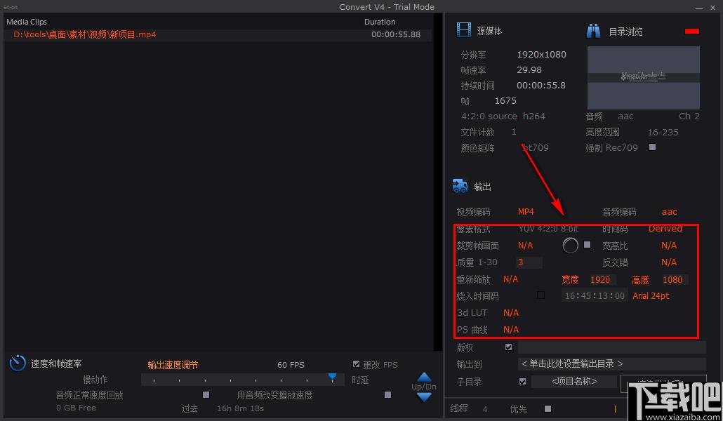 HDVideo Convert 4下载,视频优化,视频处理,视频增强