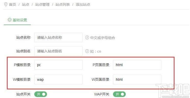 RGCMS下载,睿谷信息管理系统,网站模板,cms系统