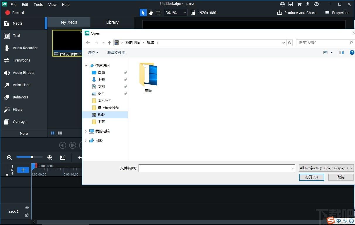 ACDSee Luxea Video Editor下载,视频编辑处理工具