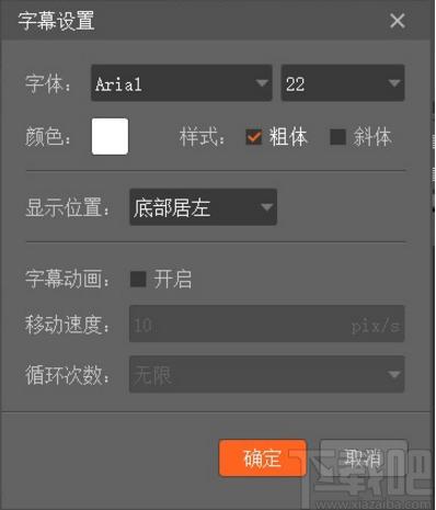 趣看全媒体一体化导播台下载,全媒体一体化导播台