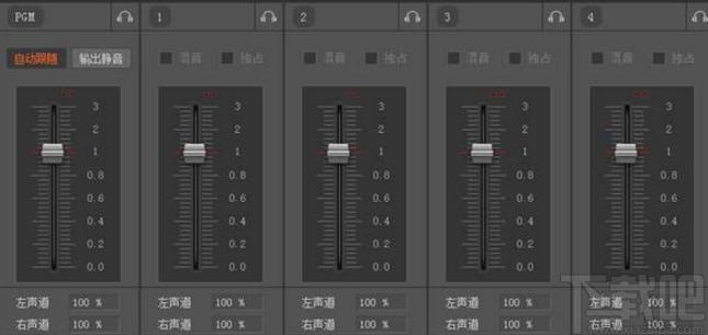趣看全媒体一体化导播台下载,全媒体一体化导播台