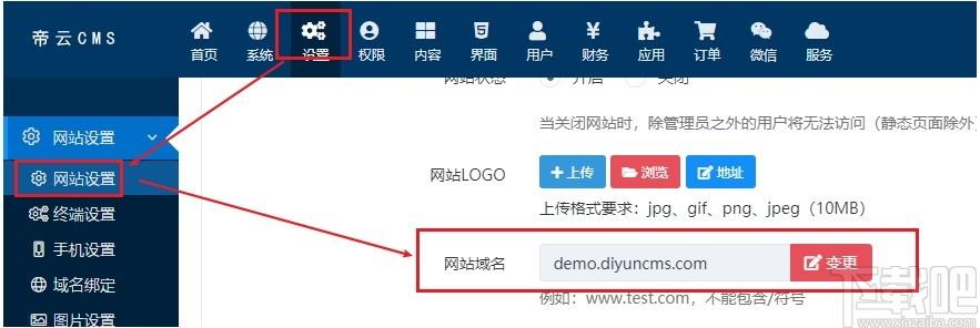 DiYunCMS下载,帝云CMS,网站模板,cms系统