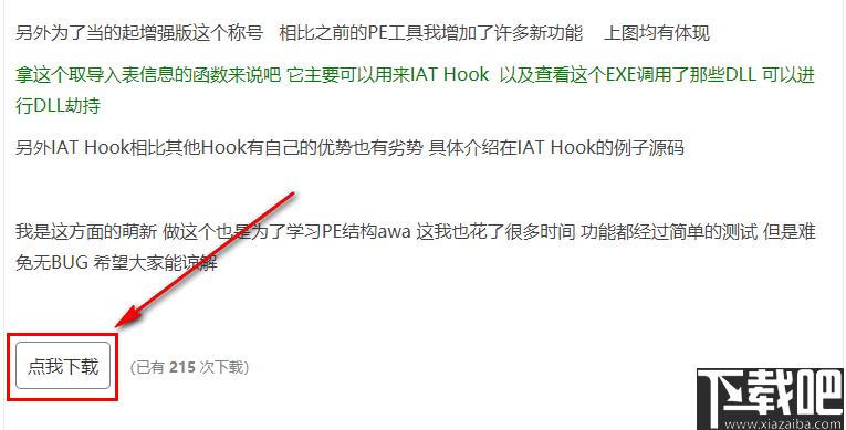 易语言资源网源码下载工具下载,易语言,源代码,源码查找