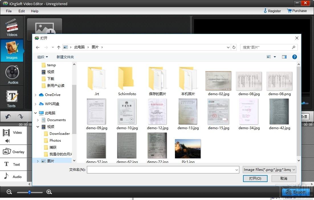 iOrgSoft Video Editor下载,视频剪辑器,视频剪辑,视频制作