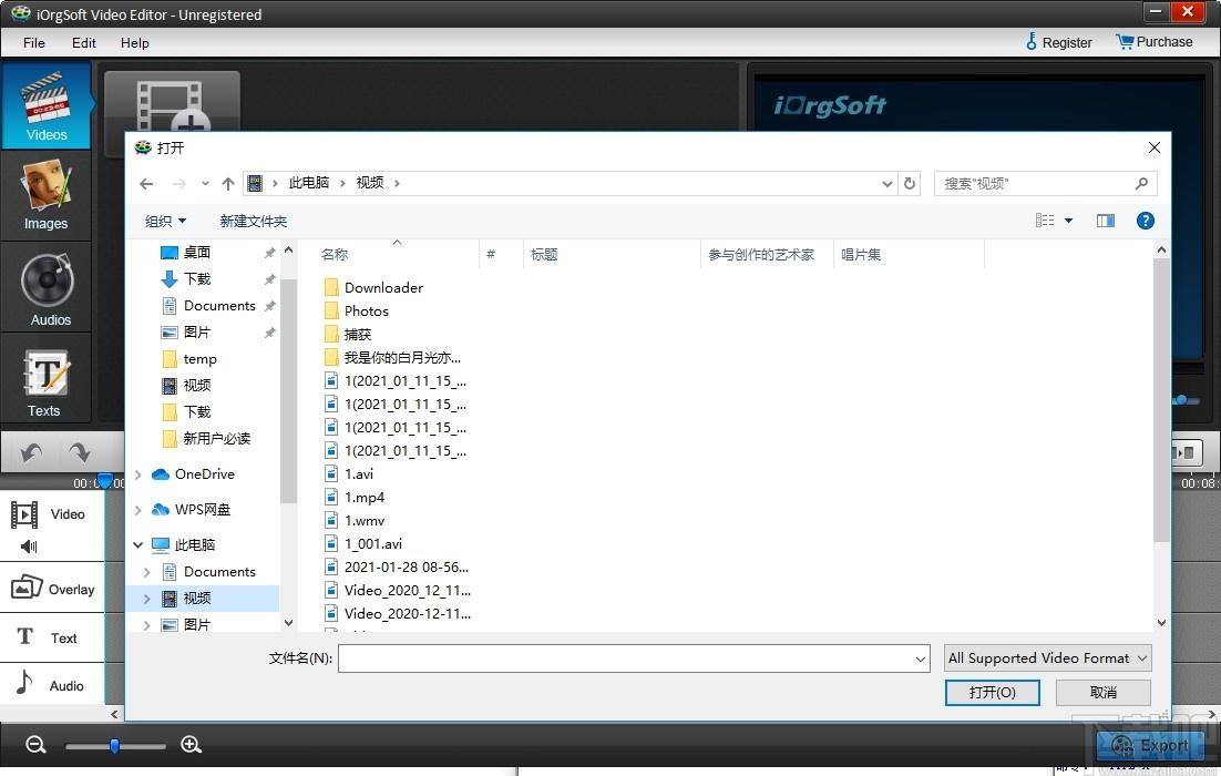 iOrgSoft Video Editor下载,视频剪辑器,视频剪辑,视频制作