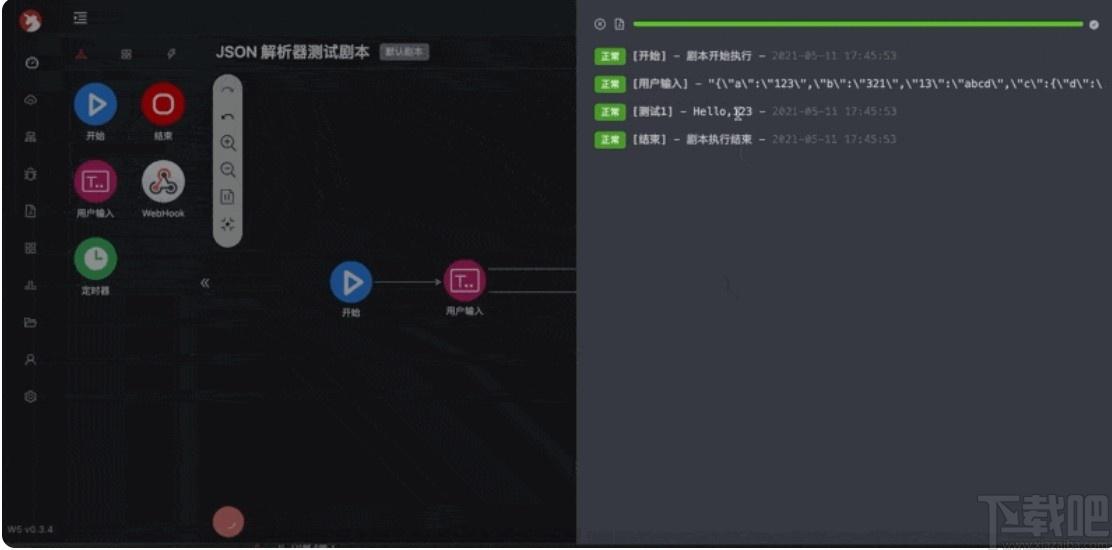 W5 SOAR下载,自动化响应平台,源码相关,剧本,编排流程
