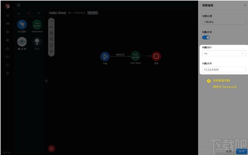 W5 SOAR下载,自动化响应平台,源码相关,剧本,编排流程