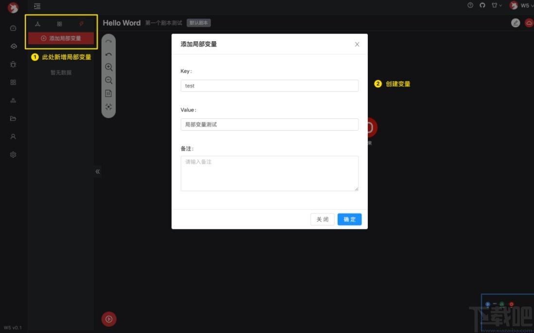 W5 SOAR下载,自动化响应平台,源码相关,剧本,编排流程