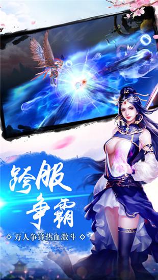 刀剑择天手游下载,刀剑择天,仙侠手游,rpg手游