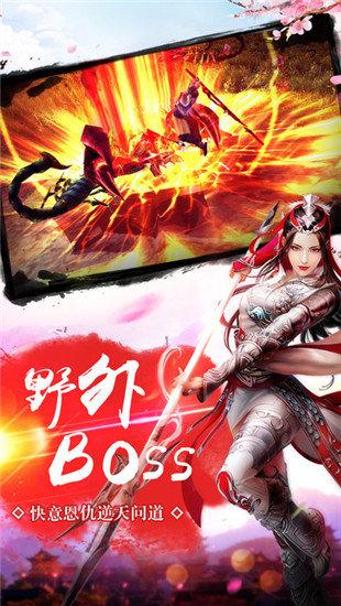 刀剑择天手游下载,刀剑择天,仙侠手游,rpg手游