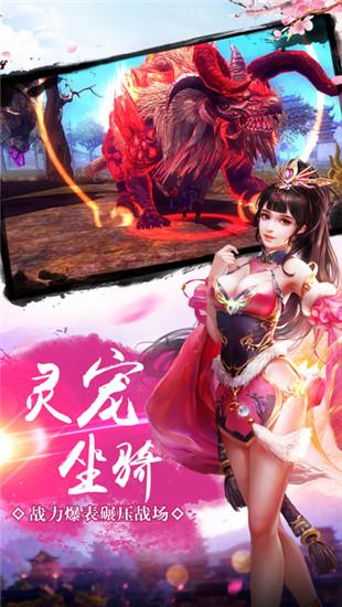 刀剑择天手游下载,刀剑择天,仙侠手游,rpg手游