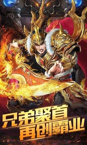 暗月传说手游小米版下载,暗月传说,传奇手游,pk手游,小米手游