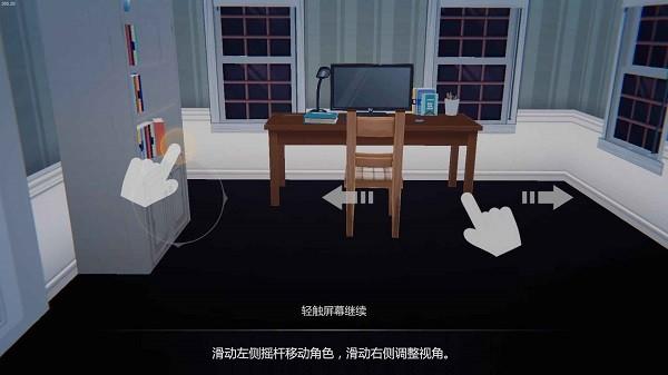 艾玲之约手机版下载,艾玲之约,养成游戏,都市游戏