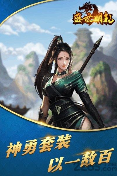 盛世明朝果盘版下载,盛世明朝,古风游戏,养成游戏