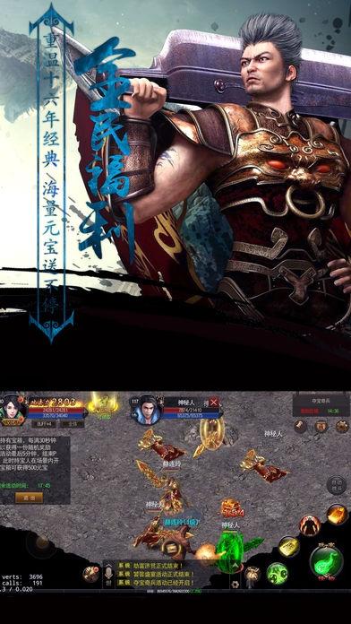 9527传奇雷霆3合1手机版(暂未上线),雷霆3合1,传奇手游,pk手游