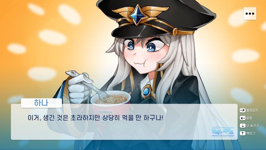 哈娜的校园生活游戏下载,哈娜的校园生活,校园游戏,剧情游戏
