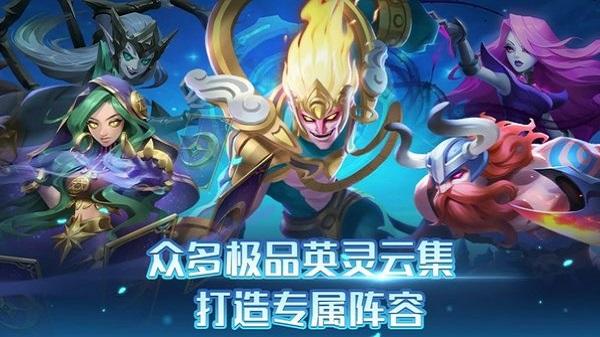 召唤师纷争手游下载,召唤师纷争,冒险游戏,rpg游戏