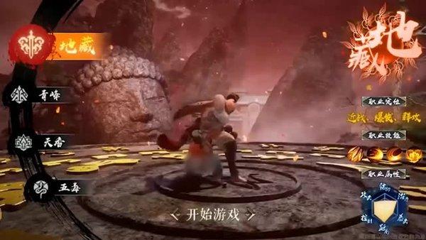 一念诸神官方版下载,一念诸神,仙侠手游,玄幻手游