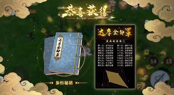 一念诸神官方版下载,一念诸神,仙侠手游,玄幻手游