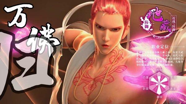 一念诸神官方版下载,一念诸神,仙侠手游,玄幻手游