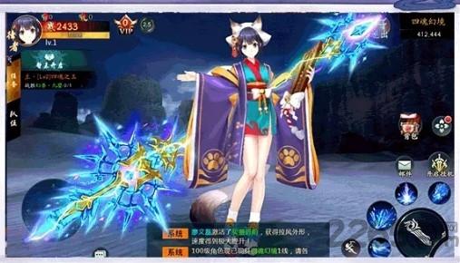 不夜神都手游下载,不夜神都,修仙手游,对战手游