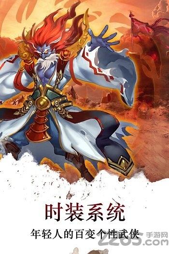 掌信游戏梦回江湖下载,梦回江湖,侠客手游,武侠手游,掌信手游